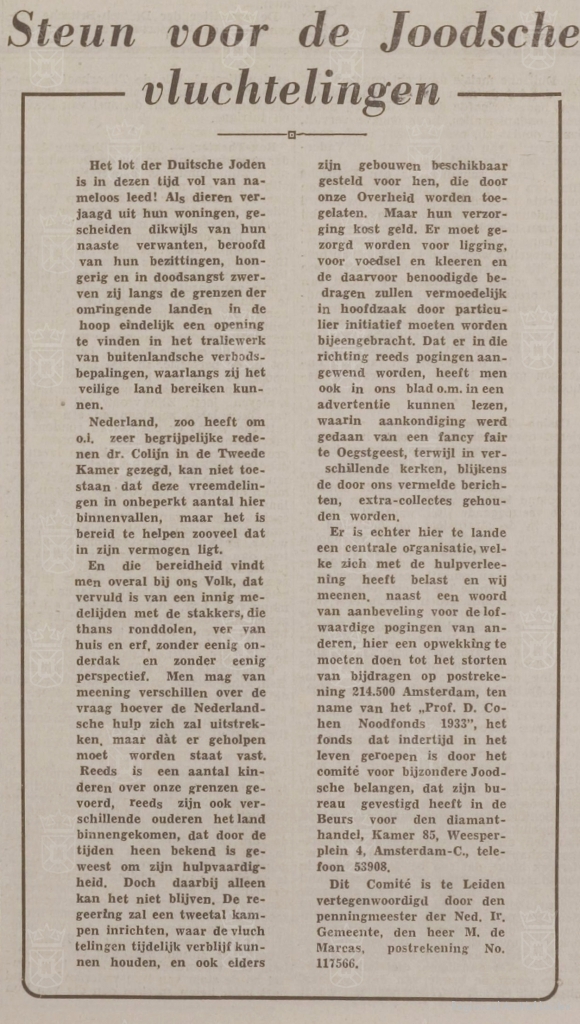 In het Leidsch Dagblad van 19 november 1938 wordt een oproep gedaan om geld te doneren ten behoeve van de Joodse vluchtelingen die Nederland binnenkwamen.