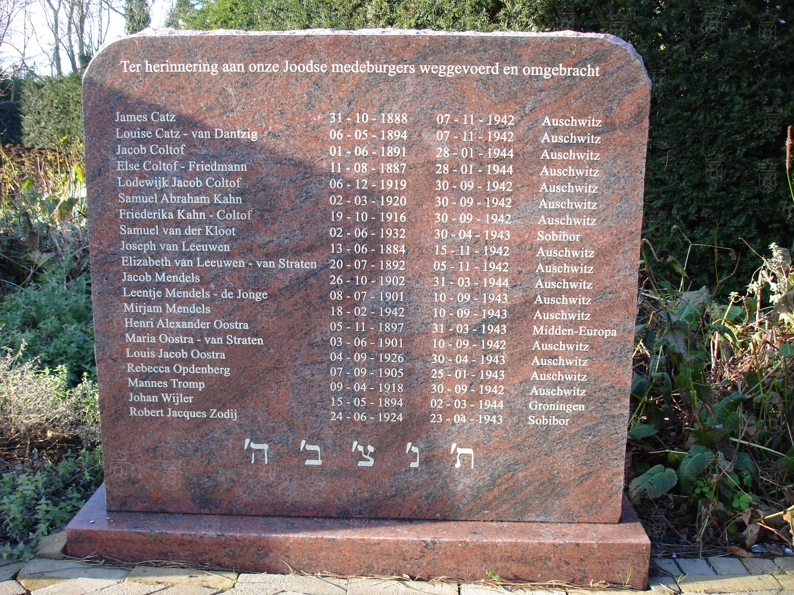 Het monument voor de omgekomen joodse inwoners van Noordwijk. 